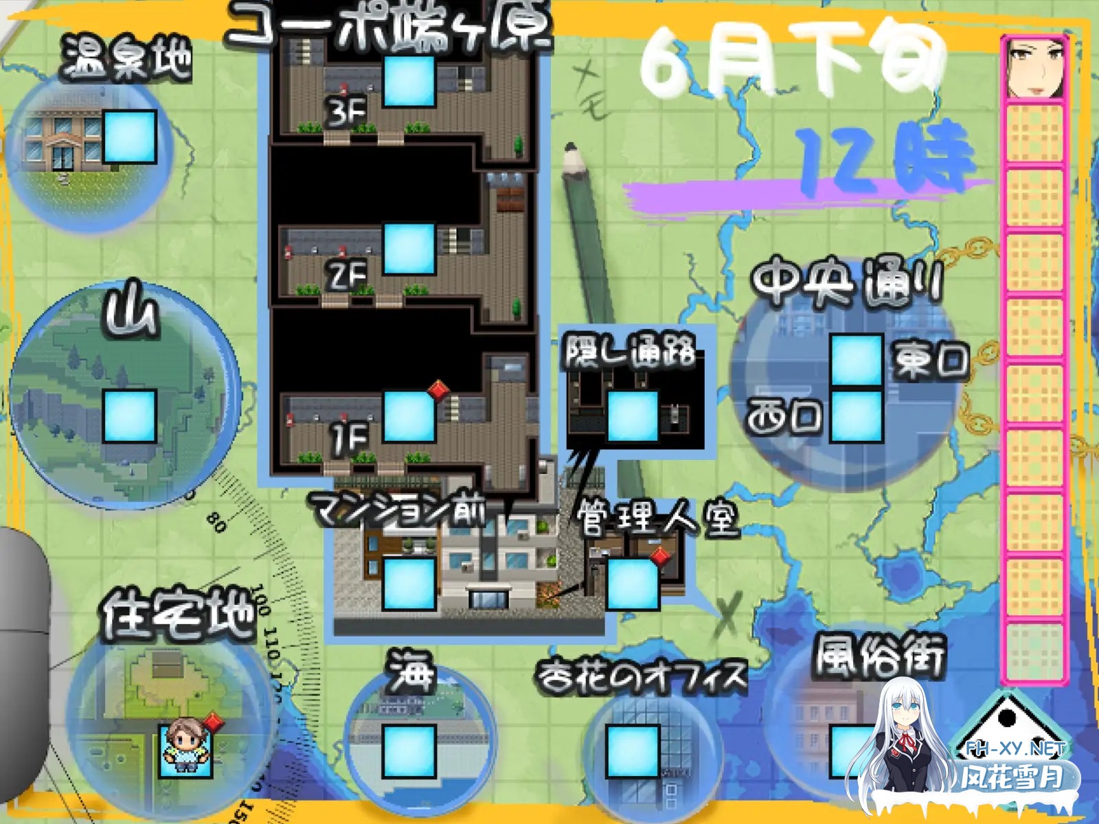 [RPG/机翻+AI文本/正太/NTR/骨科/怀孕][RJ01037655/ダイニホケンシツ生肉]我是人妻公寓的管理员2/ぼくは人妻ンションの管理人2[Ver1.02][PC/1.80G]-11.jpg