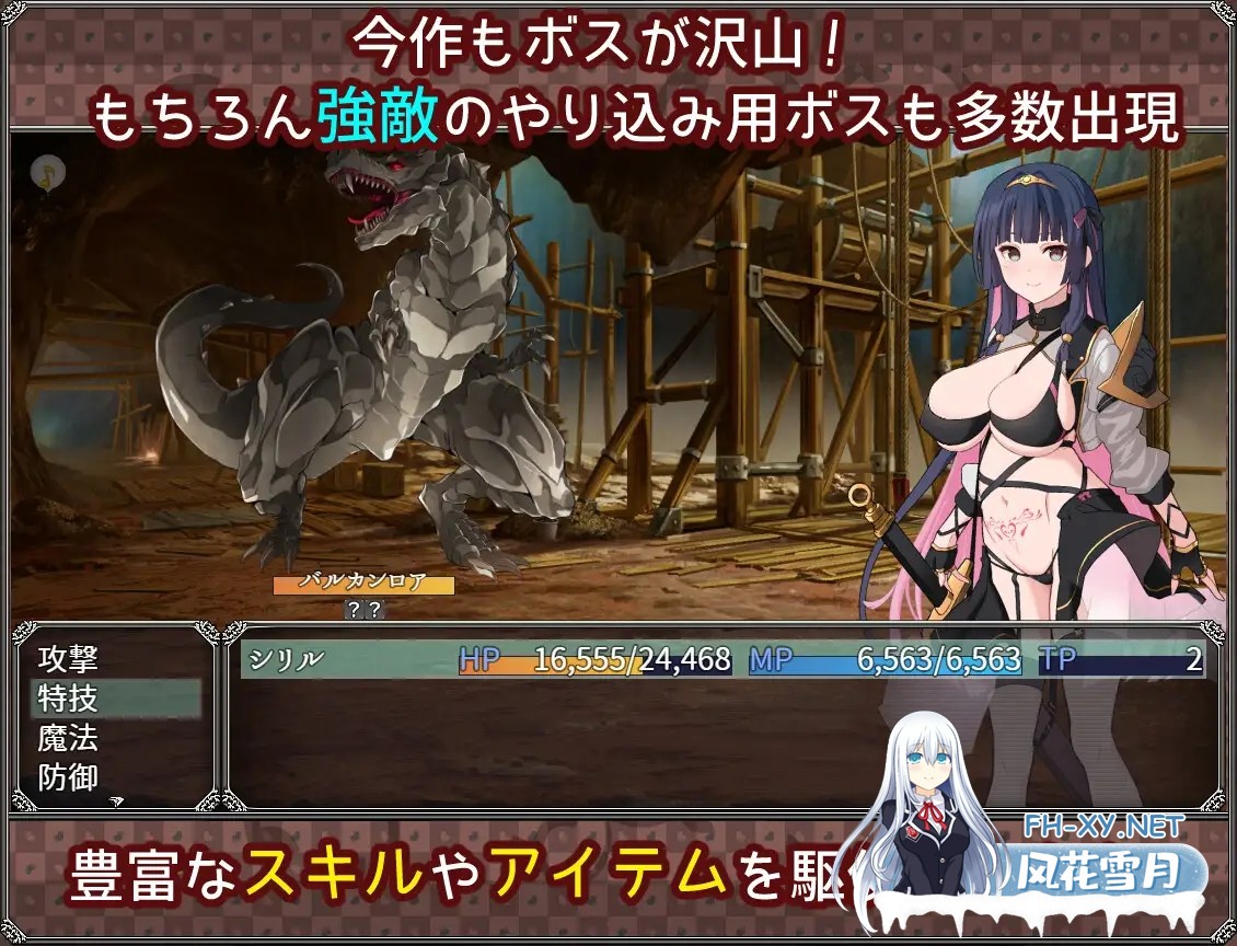 [RPG/机翻+AI文本/巨乳/淫乱/口交/TS/怀孕/更新][RJ01252613/いずれ菖蒲か杜若社团]梦想与心灵转化的仪式/夢想と心転のカタラアタナトス[Ver25.7.11][PC/...-8.jpg