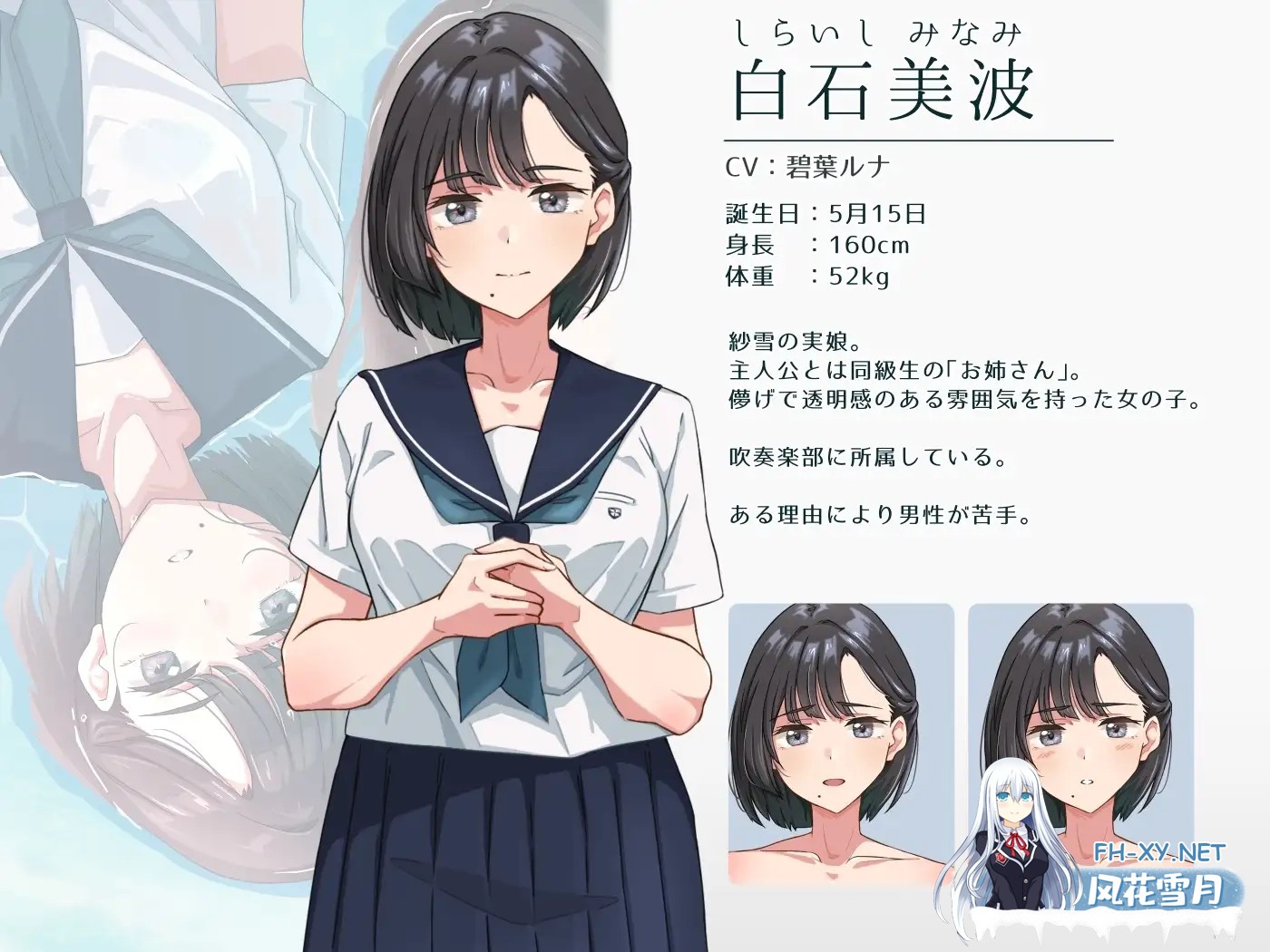 [ADV/机翻+AI文本/堕落/NTR/肛交/羞辱][RJ01490597/ふじきの社团]纱雪与小鹿。/紗雪さんと仔鹿。[PC/1.50G]-5.jpg