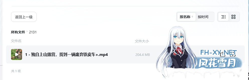 84387692be57931966.png