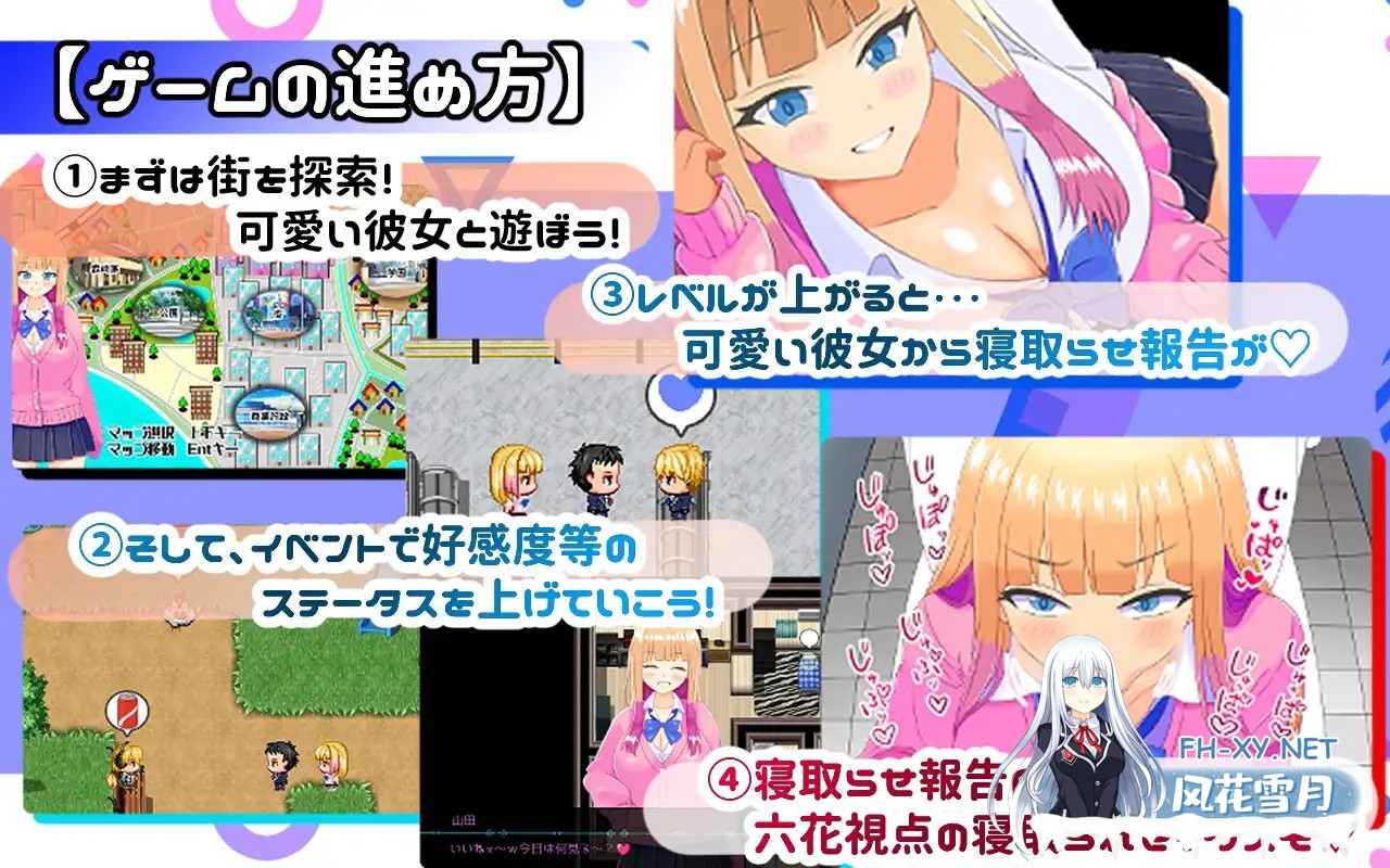 [RPG/AI汉化/堕落/纯爱/NTR][RJ01453643/PlumSoftware社团]擅长被NTR的山田小姐/寝取らせ上手な山田さん[+作弊码][PC+安卓/2.90G]-6.jpg