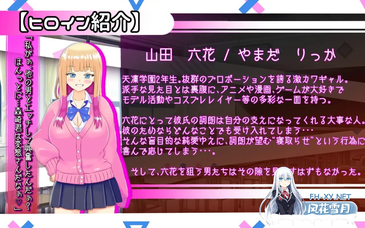 [RPG/AI汉化/堕落/纯爱/NTR][RJ01453643/PlumSoftware社团]擅长被NTR的山田小姐/寝取らせ上手な山田さん[+作弊码][PC+安卓/2.90G]-8.jpg