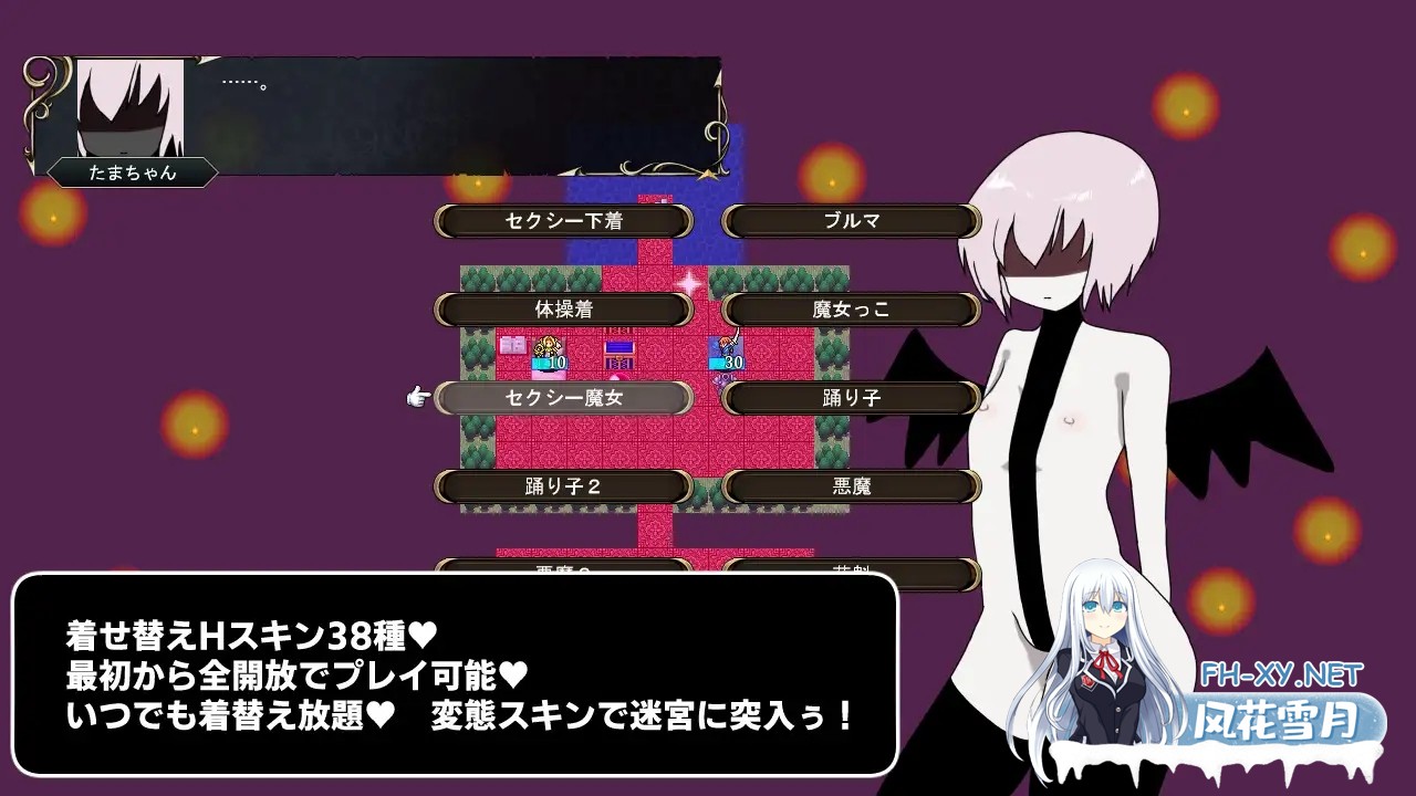 [SRPG/机翻+AI文本/奇幻/扶她/2D][RJ01478248/コタツギルド社团]冥界迷宫/冥界の迷宮[Ver1.3][PC/760M]-5.jpg