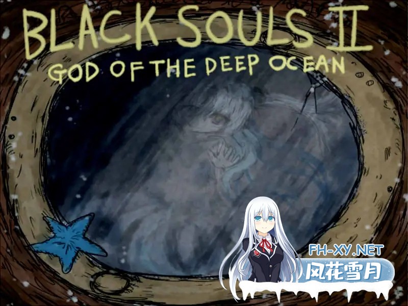 [RPG/STEAM官中/萝莉/魔物娘/强X/骨科/步兵][RJ237469/イニミニマニモ?社团]黑魂童话世界~/BLACKSOULS Ⅱ/BLACK SOULS II[PC/2G]-8.jpg