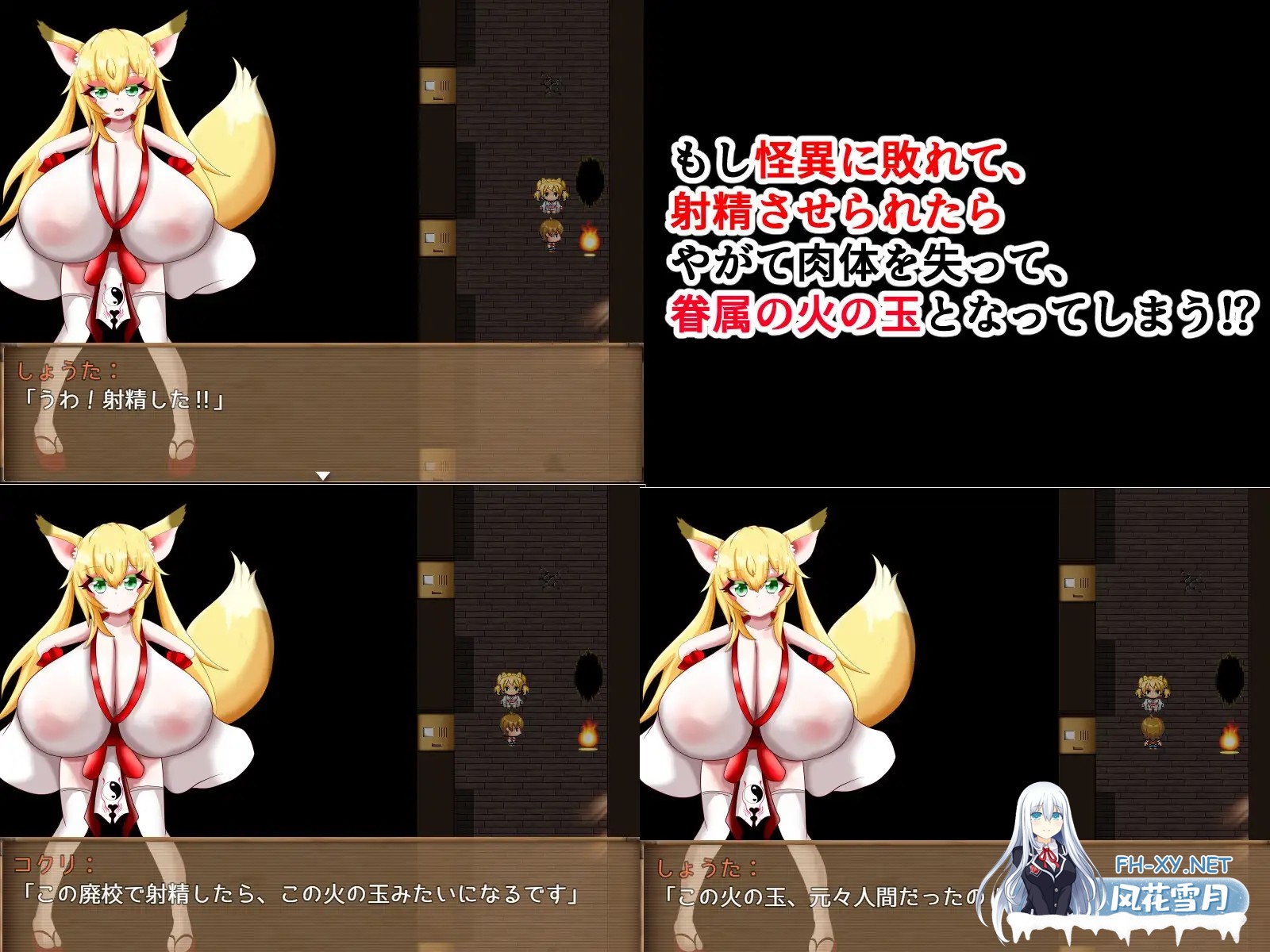 [RPG/机翻+AI文本/萝莉/巨乳/小马拉大车/更新][RJ01372974/めろうさんち社团]爆乳怪异录～被诅咒的废校～/爆乳怪异帖/爆乳怪異帖～呪われた廃校～[Ve...-6.jpg