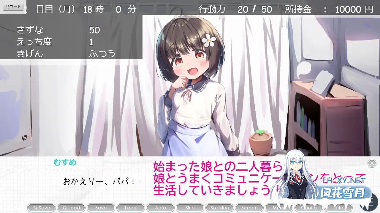 [SLG/机翻+AI文本/萝/自慰/迷奸/更新][RJ01230702/つるぺたおさわり大好きクラブ社团]女儿正在成长/むすめ育成ちゅ～[Ver1.12][PC/1G]-11.jpg