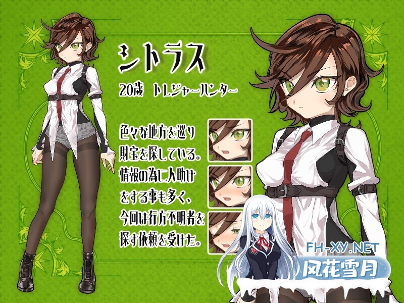 [RPG/汉化]柑橘少女与禁断迷宫/シトラスと禁断のダンジョン AI汉化版[PC/1G]-2.jpg