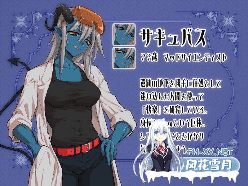 [RPG/汉化]柑橘少女与禁断迷宫/シトラスと禁断のダンジョン AI汉化版[PC/1G]-3.jpg