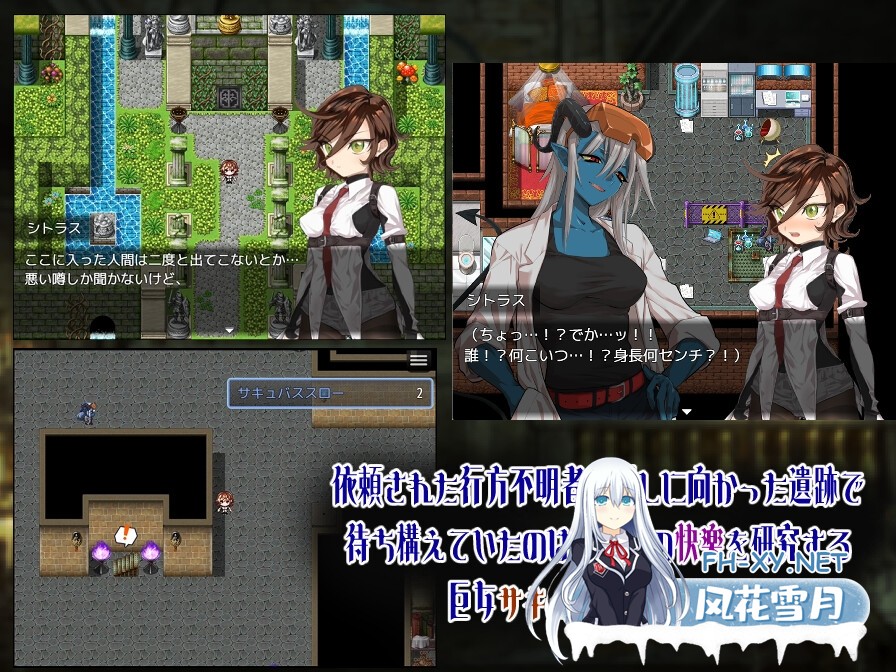 [RPG/汉化]柑橘少女与禁断迷宫/シトラスと禁断のダンジョン AI汉化版[PC/1G]-4.jpg