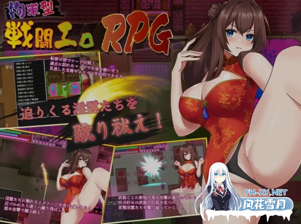 [日式RPG/中文/PC+安卓joi] 银灵退魔师小枫 Ver1.05 STEAM官方中文步兵版 [800M/新作/全CV]-1.jpg