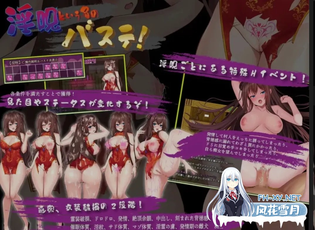 [日式RPG/中文/PC+安卓joi] 银灵退魔师小枫 Ver1.05 STEAM官方中文步兵版 [800M/新作/全CV]-4.jpg