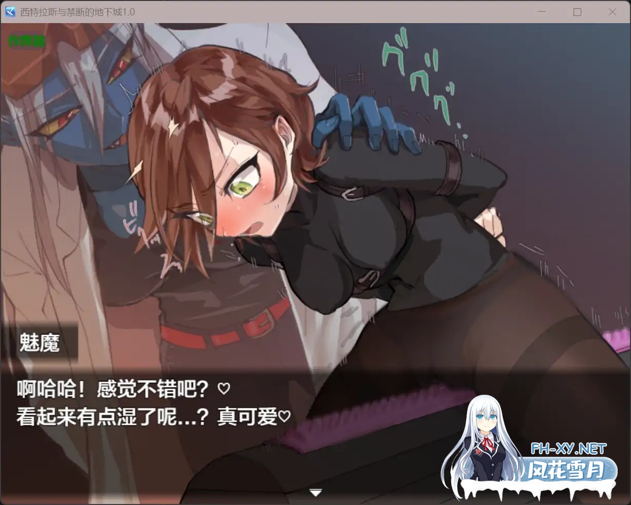[RPG/AI汉化/黑丝/贫乳/触手/口交][RJ01487356/ユズウズラ社团]西特拉斯与禁断的地下城/シトラスと禁断のダンジョン[Ver1.0][PC+安卓/0.57G]-3.jpg