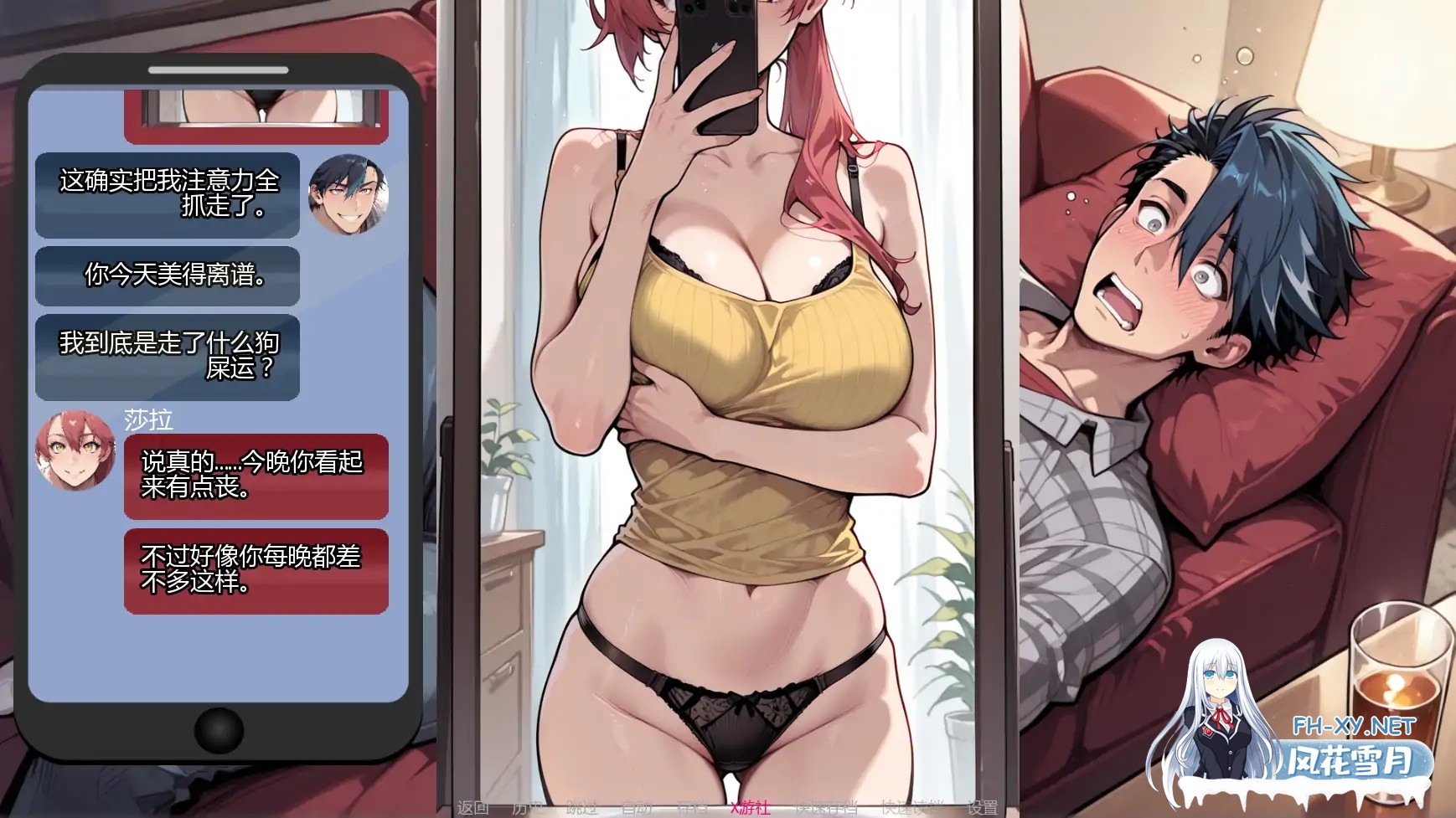 [SLG/AI汉化/2D/巨乳/AI作画/更新]倾泻审判/Pour Judgement [Ch2][PC+安卓/1.36G]-4.jpg