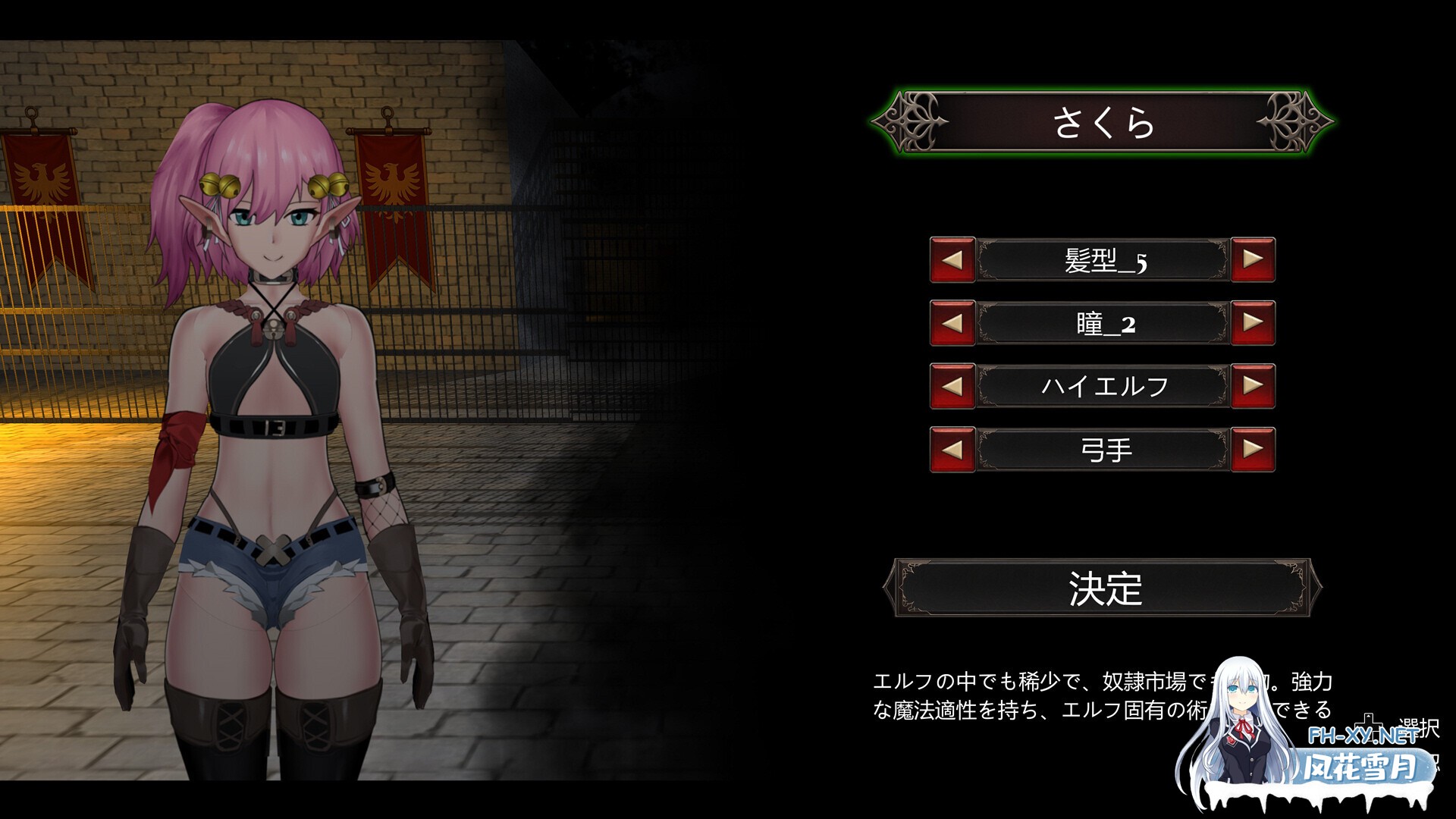 [ACT/STEAM官中/少女/扶她/中出/触手]异装癖杀手/Crossdresser Killer[PC/0.22G]-12.jpg
