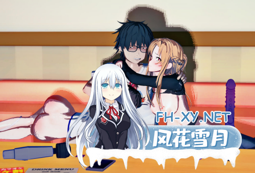 PC+安卓[同人RPG动态步兵恶堕NTR]刀剑神域~SAO~气息遮断魔法的陷阱Ⅱ~Vβ2官中步兵+全CG存档[7.8G]百度/迅雷/夸克/UC-8.png