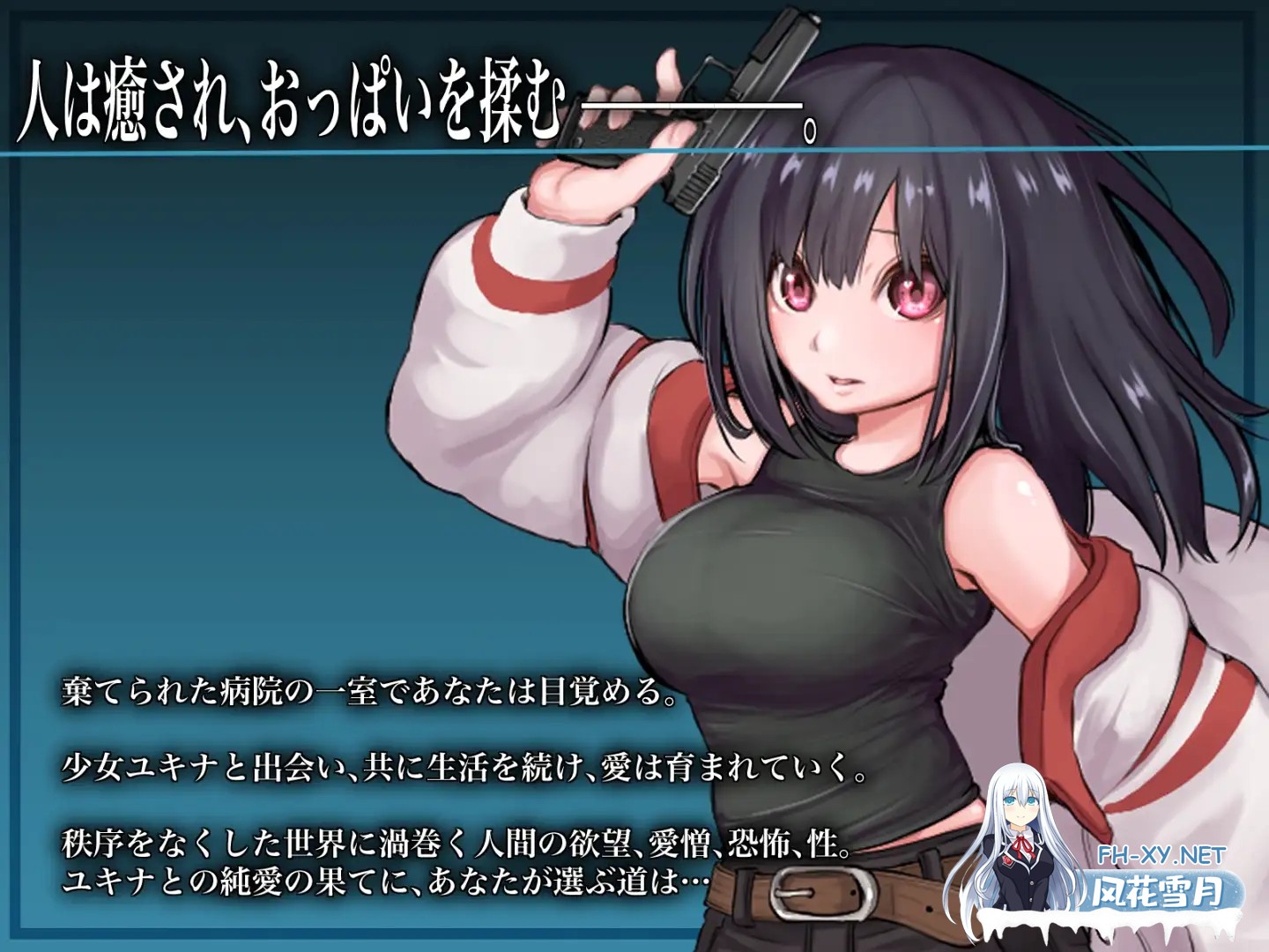 [RPG/更新/AI汉化/中出/乳交/巨乳][RJ01406717/テンかす社团]生物技术员/バイオテクナーサ[Ver1.0.5][PC/2.10G]-8.jpg