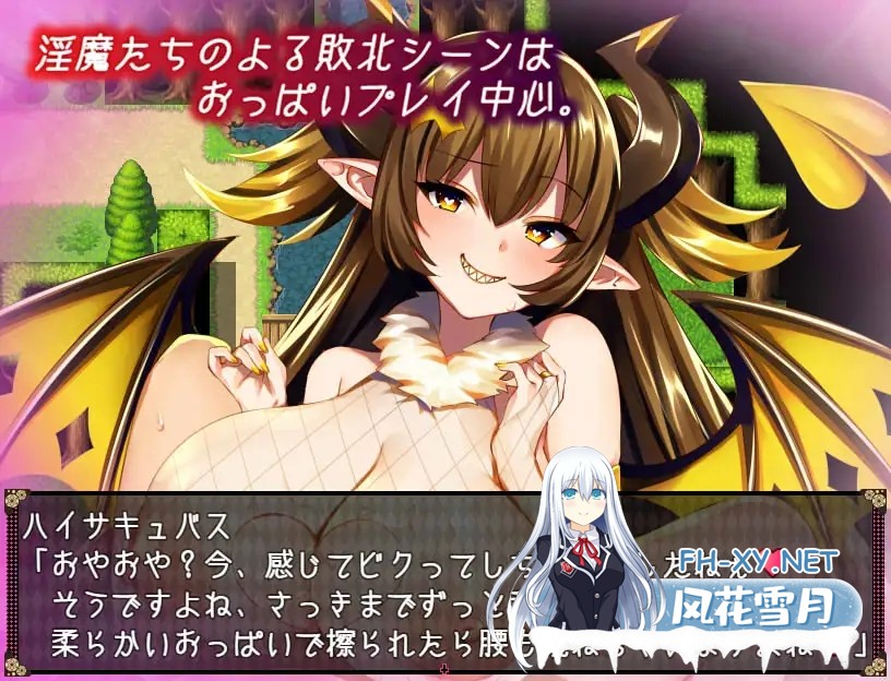 [RPG/AI汉化/正太/乳交/巨乳/更新][RJ278424/むに工房社团]不可思议之国的卡罗尔/不思議の国のサキュバス[Ver2.15+作弊码][PC+安卓/1.8G]-5.jpg