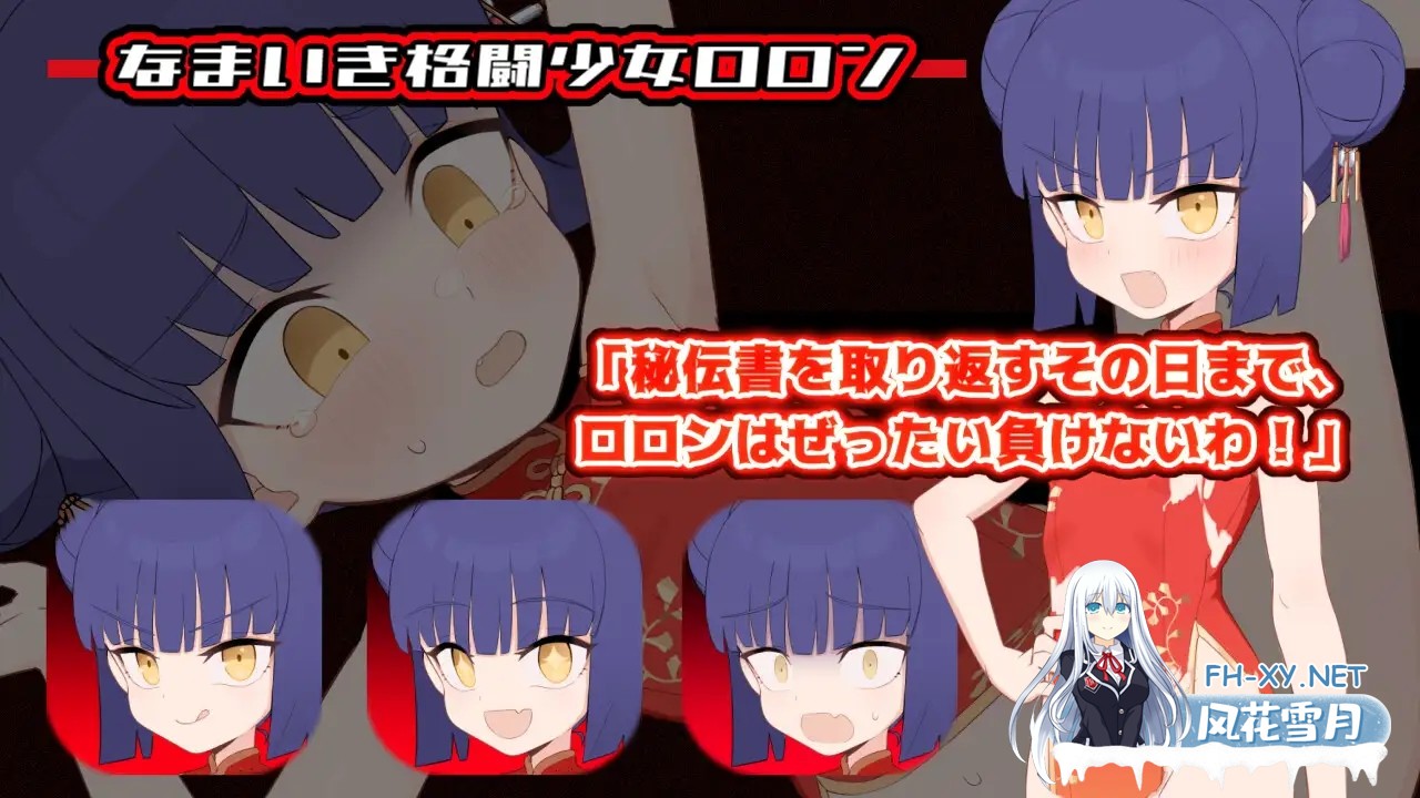 [RPG/AI汉化/堕落/怀孕/处女/西瓜肚/更新][RJ01361631/わいるどかーど社团]屈辱受精罗伦～距离丰孕堕落屈服宣言还剩X天～/屈辱受精ロロン～ボテ堕ち...-8.jpg