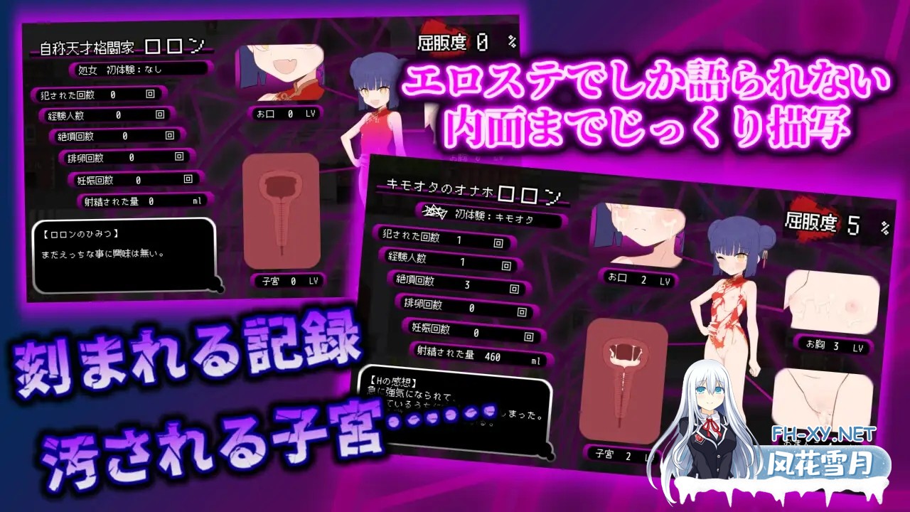 [RPG/AI汉化/堕落/怀孕/处女/西瓜肚/更新][RJ01361631/わいるどかーど社团]屈辱受精罗伦～距离丰孕堕落屈服宣言还剩X天～/屈辱受精ロロン～ボテ堕ち...-9.jpg