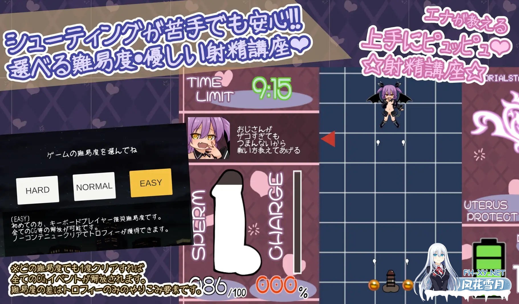 [SLG/生肉/拘束/魔物娘/雌小鬼/萝莉/淫叫][RJ01507455/きつね屋社团]鲜活生动！性感魅魔/なまイキッ!セクシャルデーモン[+自带全回想][PC/1.20G]-6.jpg
