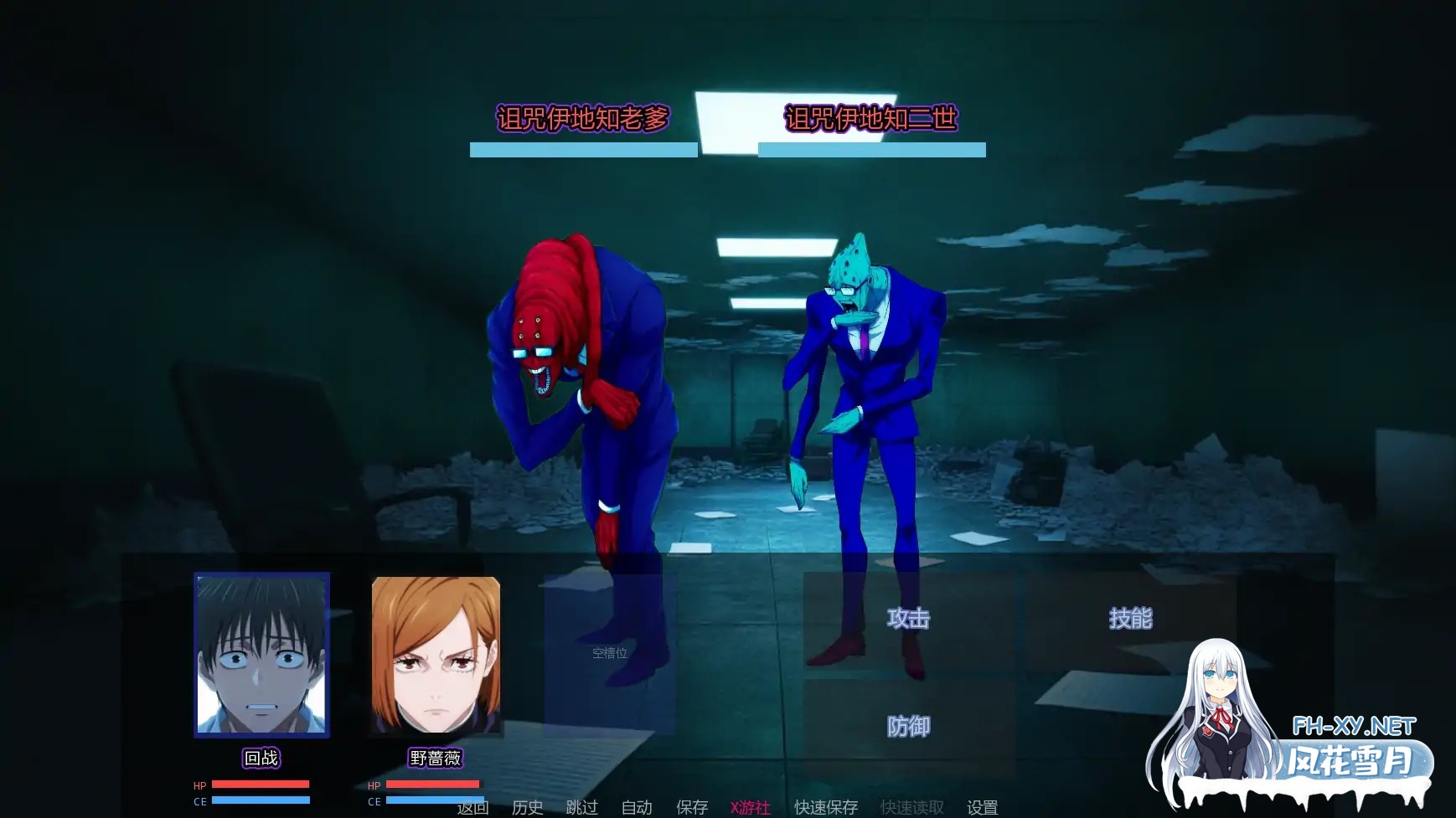 [SLG/AI汉化/同人/巨乳/更新]咒术训练师/Jujutsu Trainer [Ver0.11][PC+安卓/0.29G]-6.jpg