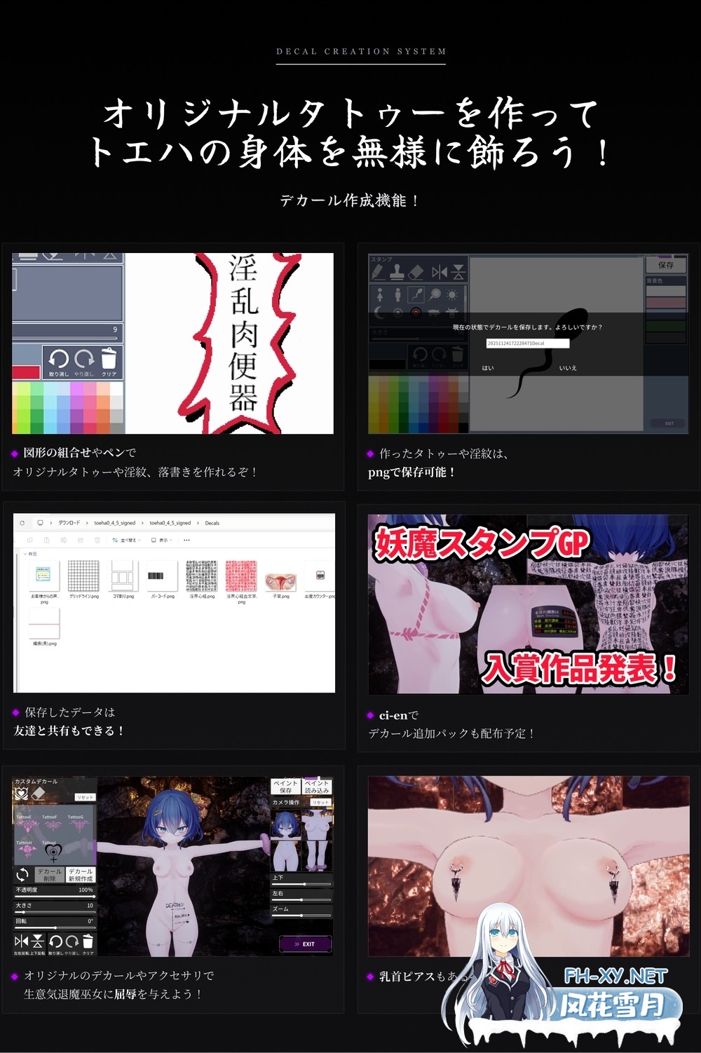 [热门RPG/汉化]淫穴調伏トエハ ～退魔巫女3Dおさわりシミュレーション～Ver1.02 AI汉化步兵版[PC/1.6G]-10.jpg