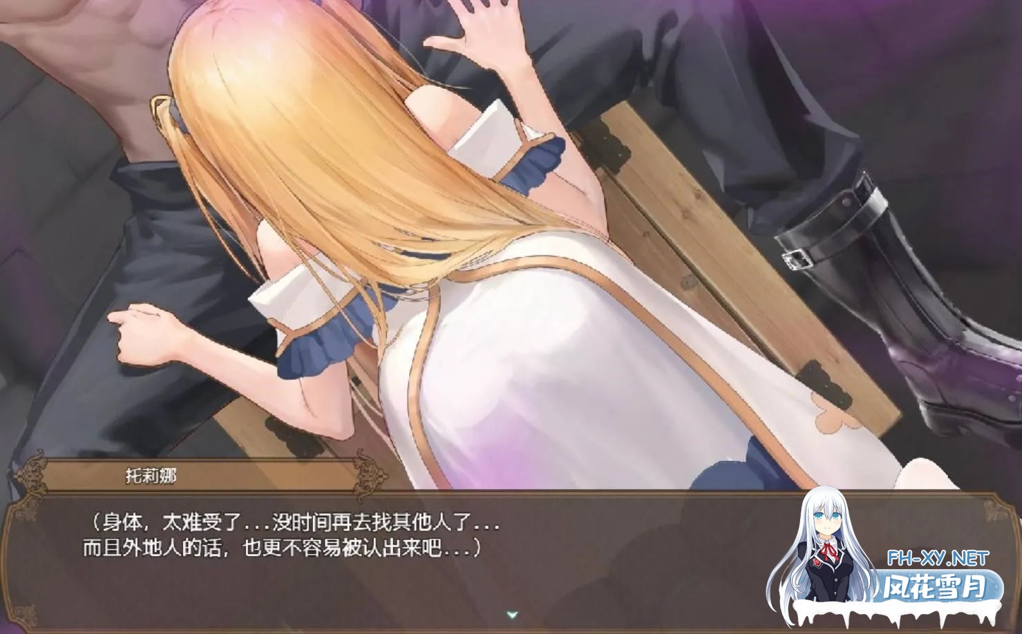[日系RPG精品/官中/恶堕/PC+安卓joi]影色渐染~阿斯林顿的妹神官~ 影に染まりゆく~アスリントの妹神官~ v1.0.5 官方中文步兵版[3.66G/CV]-12.jpg