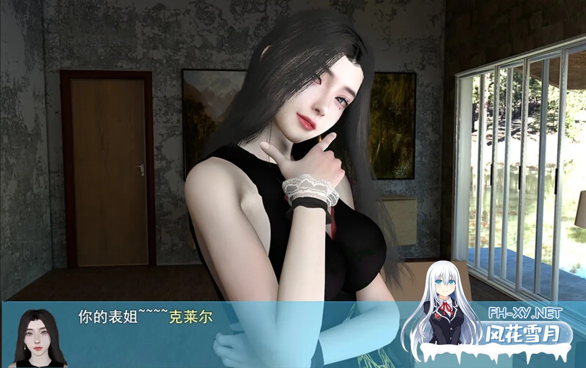[国产RPG/官中/后宫/无码/PC+安卓]我的幸福人生 My Happy Life Ver1.7.0 官方中文无码版+会员激活码[2.37G]-8.jpg