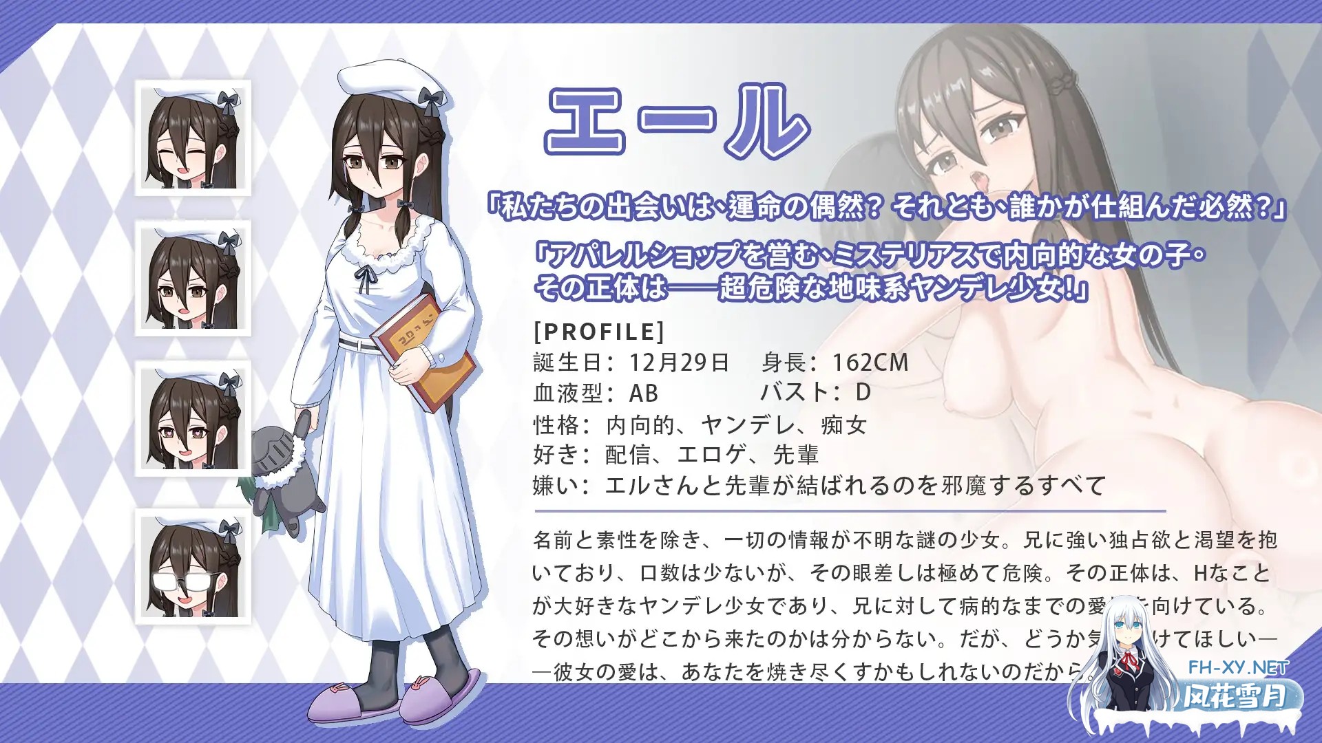 [互动SLG/官中/骨科/妹妹/同居/PC]与傲娇妹妹的治愈日常 ツンデレ妹と私の癒しの日常 ~Intimate Days with My Tsundere Housemate~ v1.0.2 官方中文版[1.09G/CV]-12.jpg