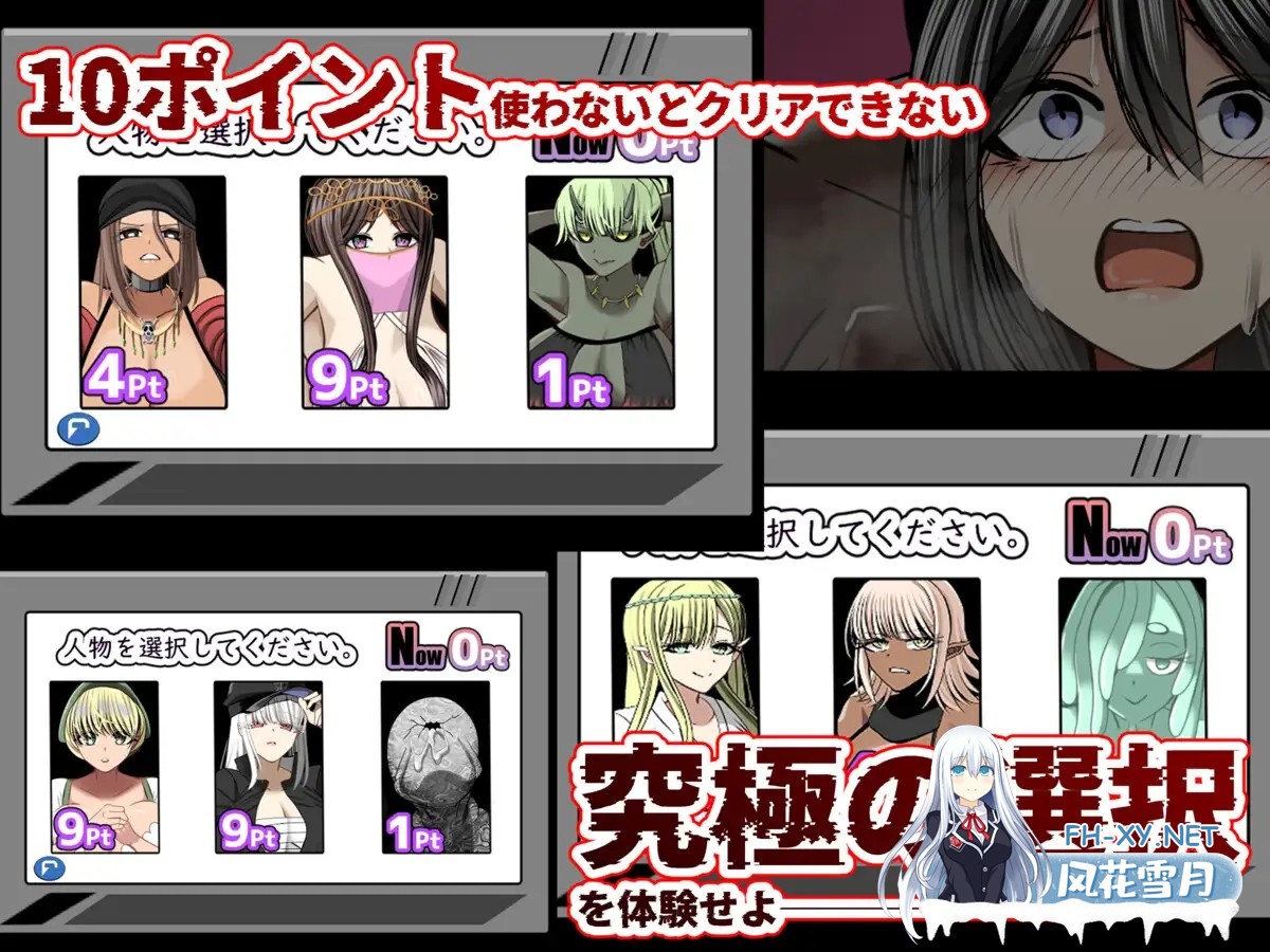 [RPG/AI汉化/爆乳/NTR/巨乳/口交/乳交][RJ01483966/ルミナストア社团]无限NTR篇/汗だくセックスをするならどのグループを選ぶ!?〜無限NTR編〜[PC+安卓/0...-10.jpg