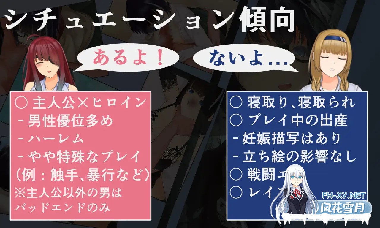 [RPG/机翻+AI文本/后宫/触手/通奸/西瓜肚][RJ409598/腹持ちのいい心臓社团]淫乐世界树外传2～恶龙与三位魔女～/淫楽の世界樹より2～悪竜と三人の魔...-9.jpg