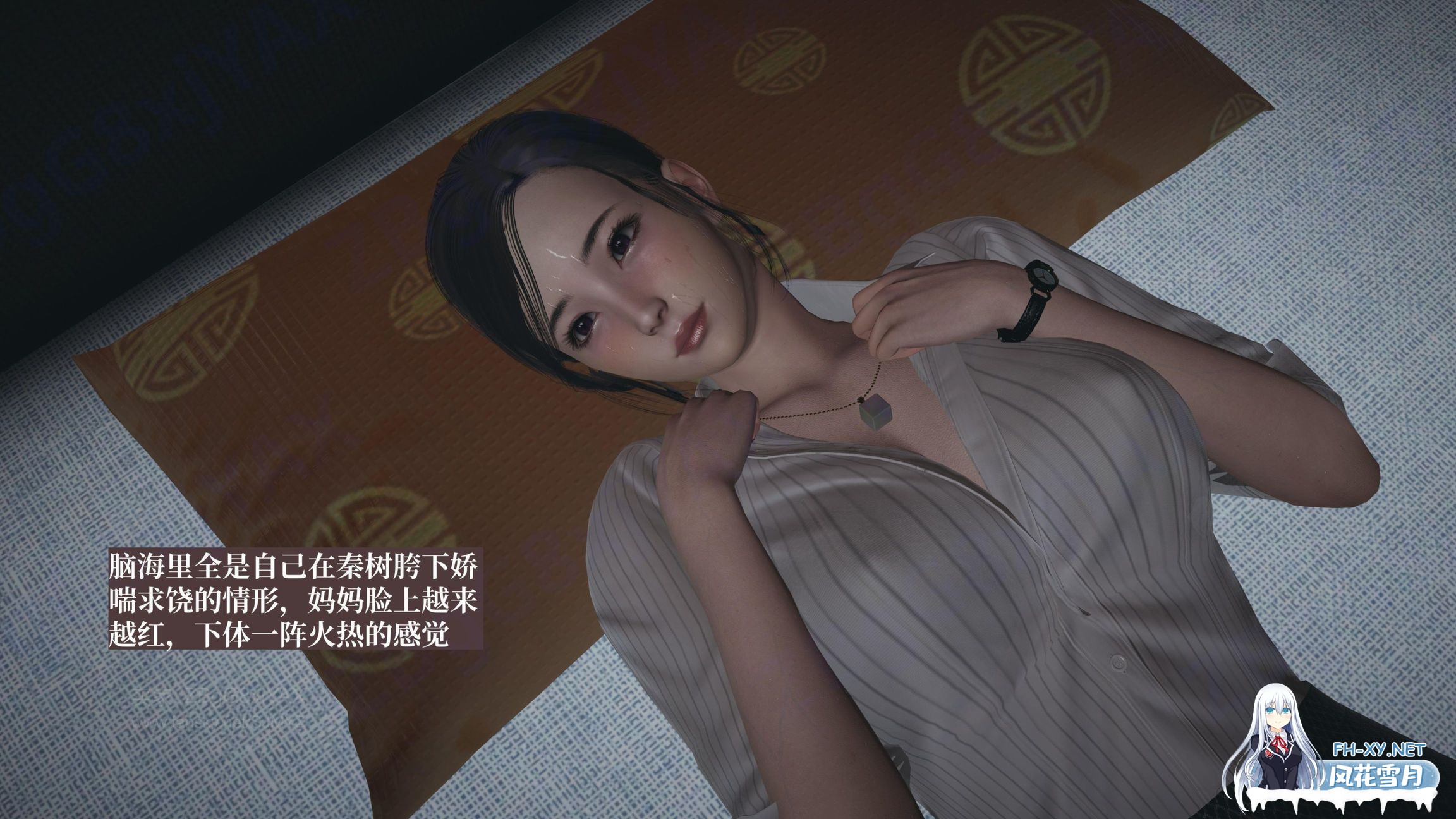 [3D/中文]小西的美母教师1-10-4.jpeg
