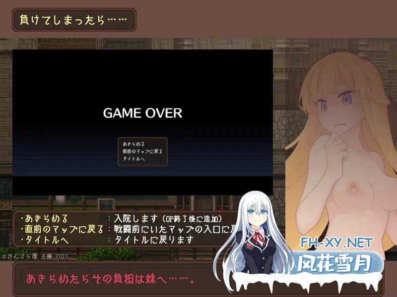 [RPG/机翻+AI文本/援交/异种X/羞耻/多P/露出][RJ357145/かんてら屋社团]韦尔伯里姐妹/ウェルベリーの姉妹[Ver1.1.1][PC/1.50G]-6.jpg
