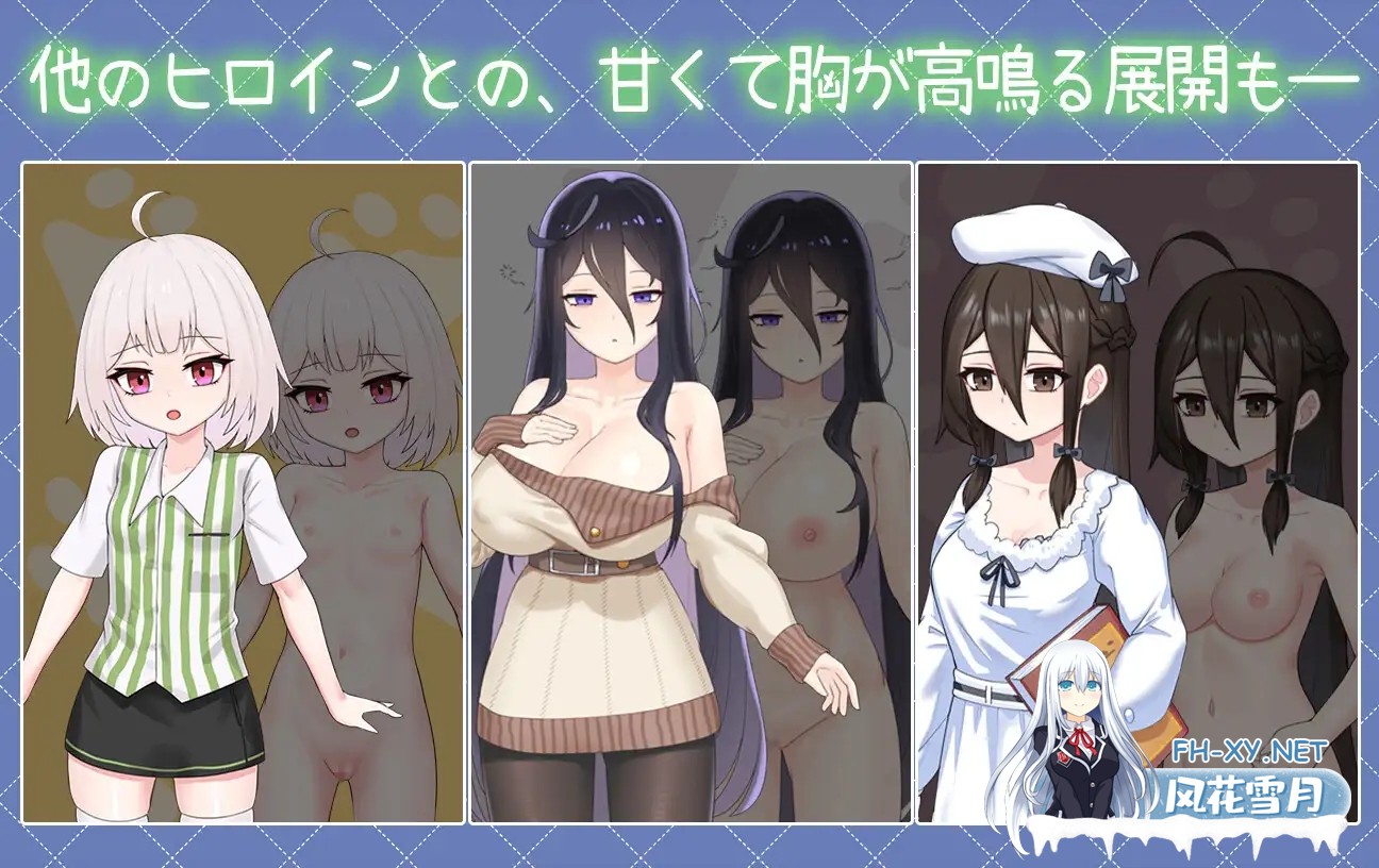 [互动SLG/官中/骨科/妹妹/同居/PC]与傲娇妹妹的治愈日常 ツンデレ妹と私の癒しの日常 ~Intimate Days with My Tsundere Housemate~ v1.0.0 官方中文版[1.09G/CV]-8.jpg