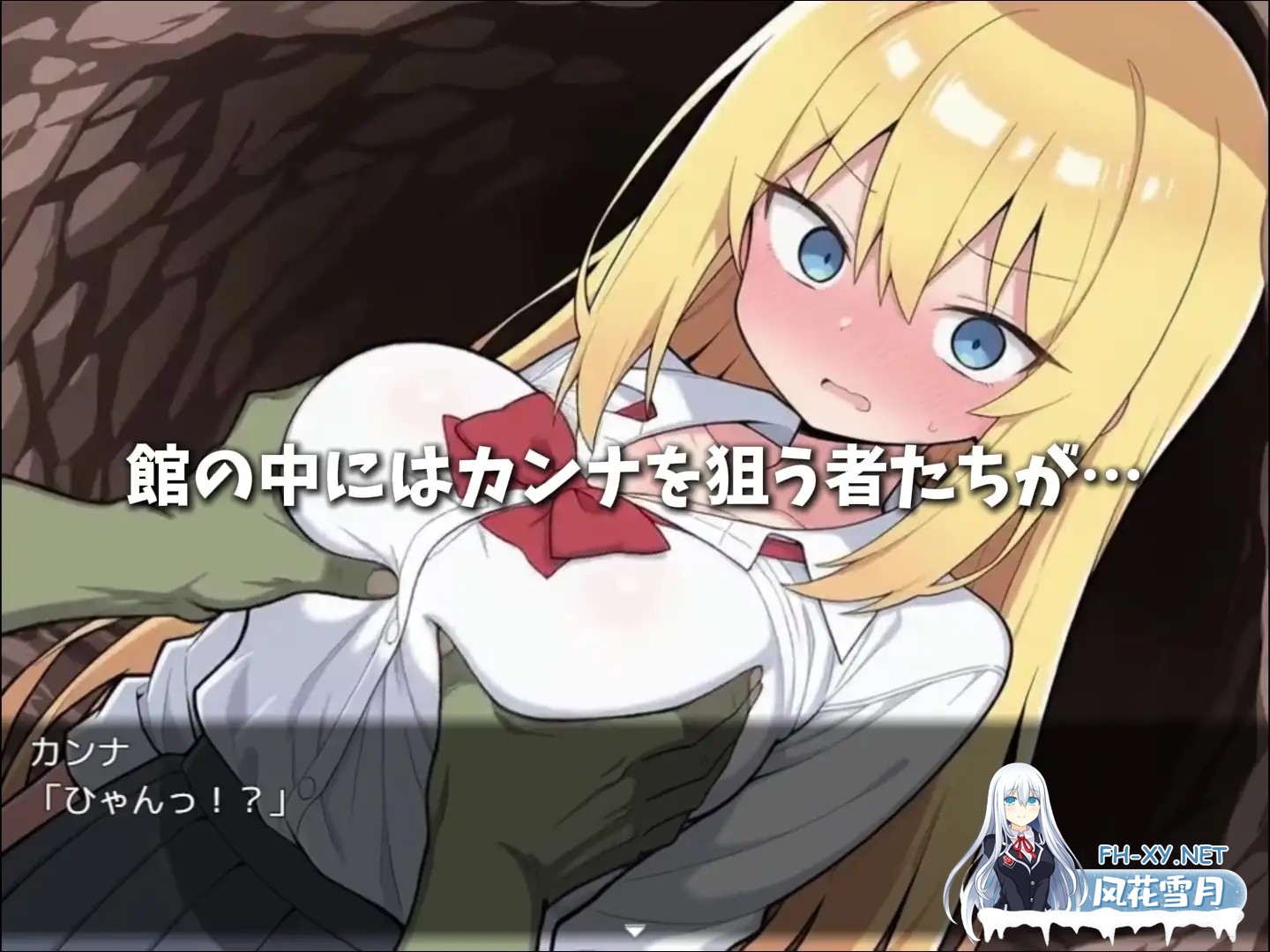 [RPG/机翻+AI文本/异种X/中出/巨乳/处女][RJ01486802/あんがるど社团]卡娜与淫欲之馆/カンナと淫欲の館[PC/780M]-6.jpg