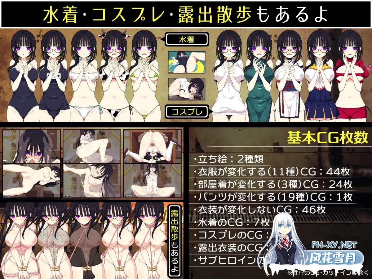 [RPG/机翻+AI文本/巨乳/同居/羞耻/更新][RJ01034061/三代錆社团]佐谷霞巳没有你就活不下去/佐谷霞巳はあなたがいないと生きられない[Ver1.08][PC/1.4G]-6.jpg