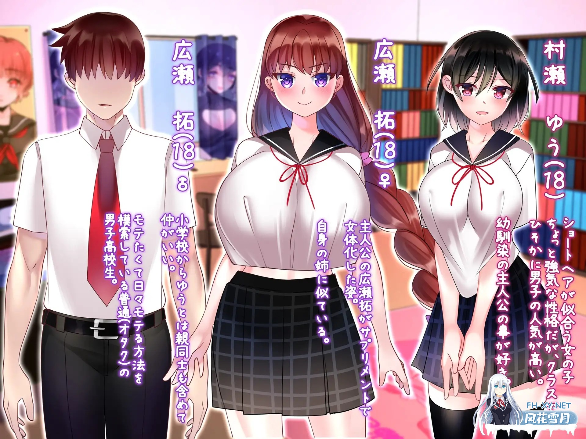[RPG/机翻+AI文本/制服/百合/中出/女同][RJ353701/みるくせーき社团]女性化补充剂！/女体化サプリメント!SPゲーム版![PC/1.30G]-9.jpg