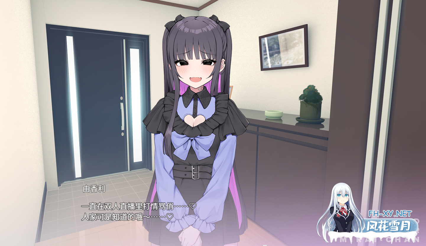 PC[大更新直播调教养成SLG]傻乎乎主播蔚来官中版+新剧情if线DLC+全CG存档+ASMRNo-good Streamer Mirai-chan[7.2G]-10.png
