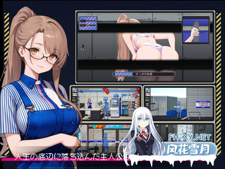 [像素SLG/官中/动态]清洁工传奇/清掃員伝説 Ver1.11 官方中文版+全CG存档[PC/970M]-5.jpg