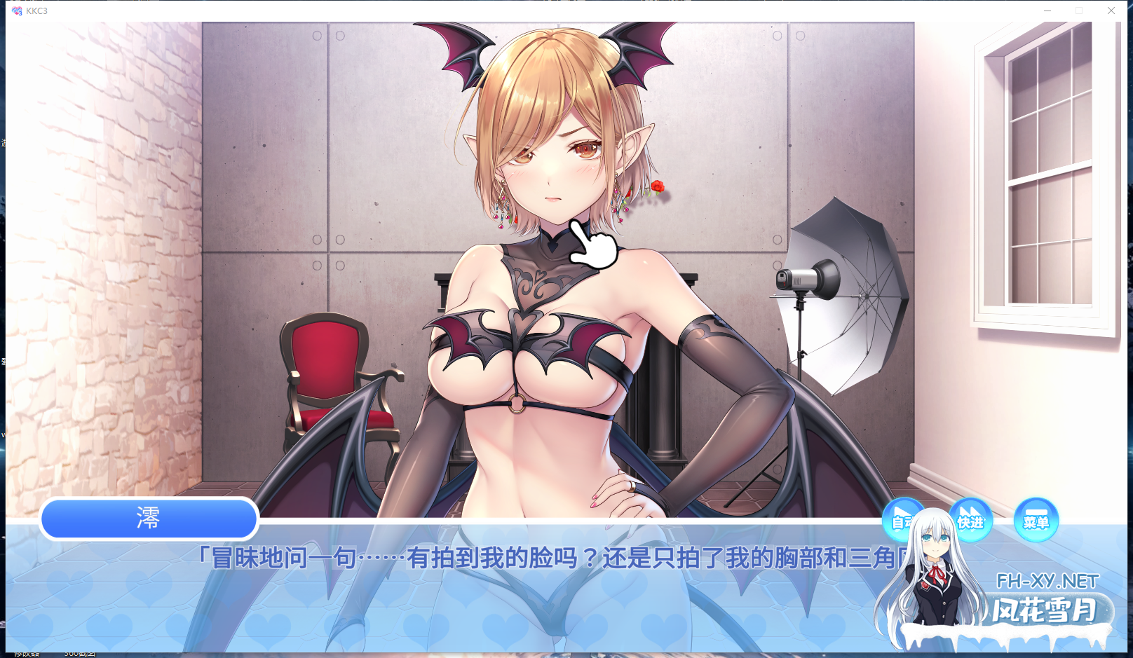 PC[动态步兵拔作ADV恶堕社保合集]我的异世界重生+我的暑假时光ガールズソフトウェア社团6部合集官中步兵+全CG存档[13.5G]百度/迅雷/夸克/UC-8.png