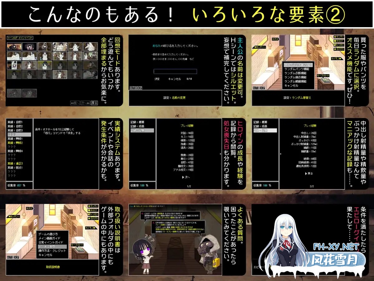 [RPG/机翻+AI文本/巨乳/同居/羞耻/更新][RJ01034061/三代錆社团]佐谷霞巳没有你就活不下去/佐谷霞巳はあなたがいないと生きられない[Ver1.10][PC/1.4G]-8.jpg