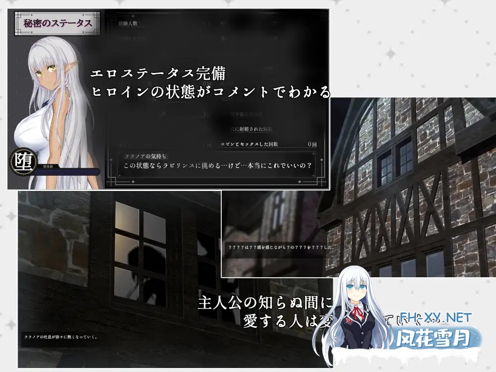 [RPG/机翻+AI文本/乳交/NTR/西瓜肚/更新][RJ01266412/はちょん社团]隶属与解放的迷宫/隷属と解放のラビリンス[Ver1.4][PC/3.5G]-8.jpg