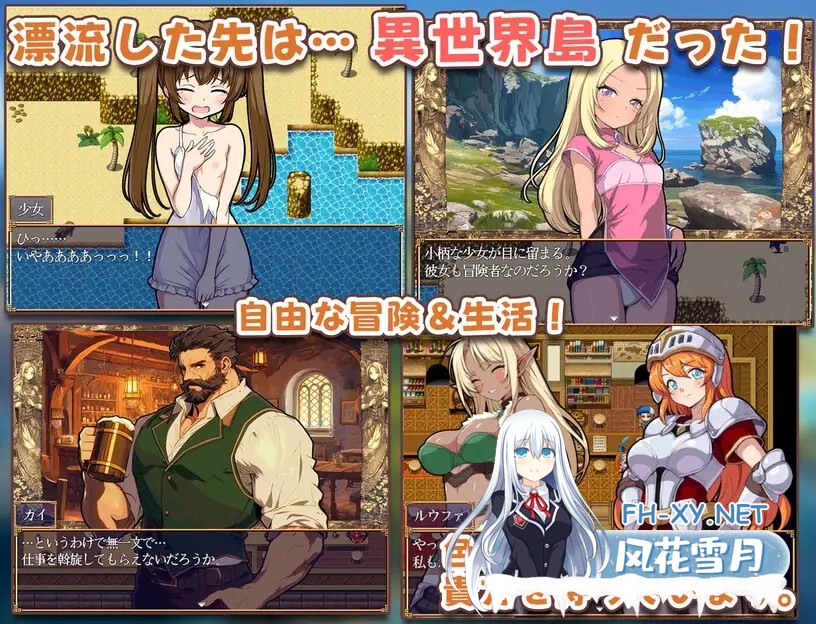 [RPG/机翻+AI文本/萝莉/异种X/中出][RJ01510722/ヨルゲームス社团]异世界岛屿！/異世界あいらんど！[Ver1.0.1][PC/1.0G]-7.jpg