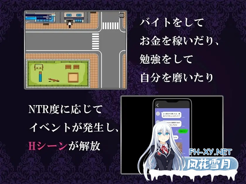 [PC][新作RPG/汉化/NTR/2D]我的女友被花心男NTR的故事 僕のカノジョがチャラ男に寝取られる話 AI汉化版 [1269.7MB]-3.png