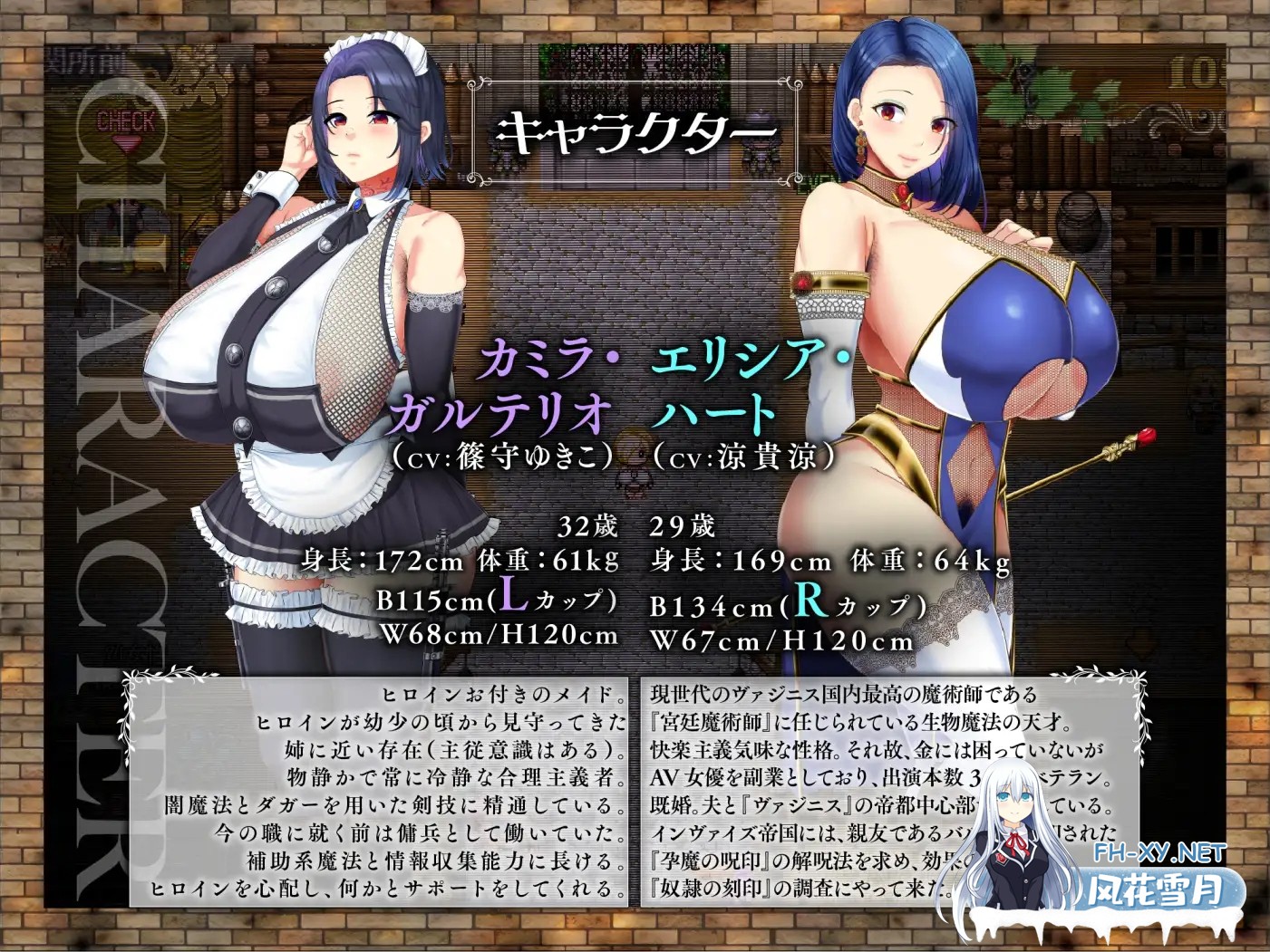 [精品日式RPG/AI汉化/修复BUG版] 败战隶姫艾露内娅 亡国的公主沦为侵略国家的共享奴隶～V1.05 AI汉化修复版 [2.3G/全CV/更新]-6.jpg