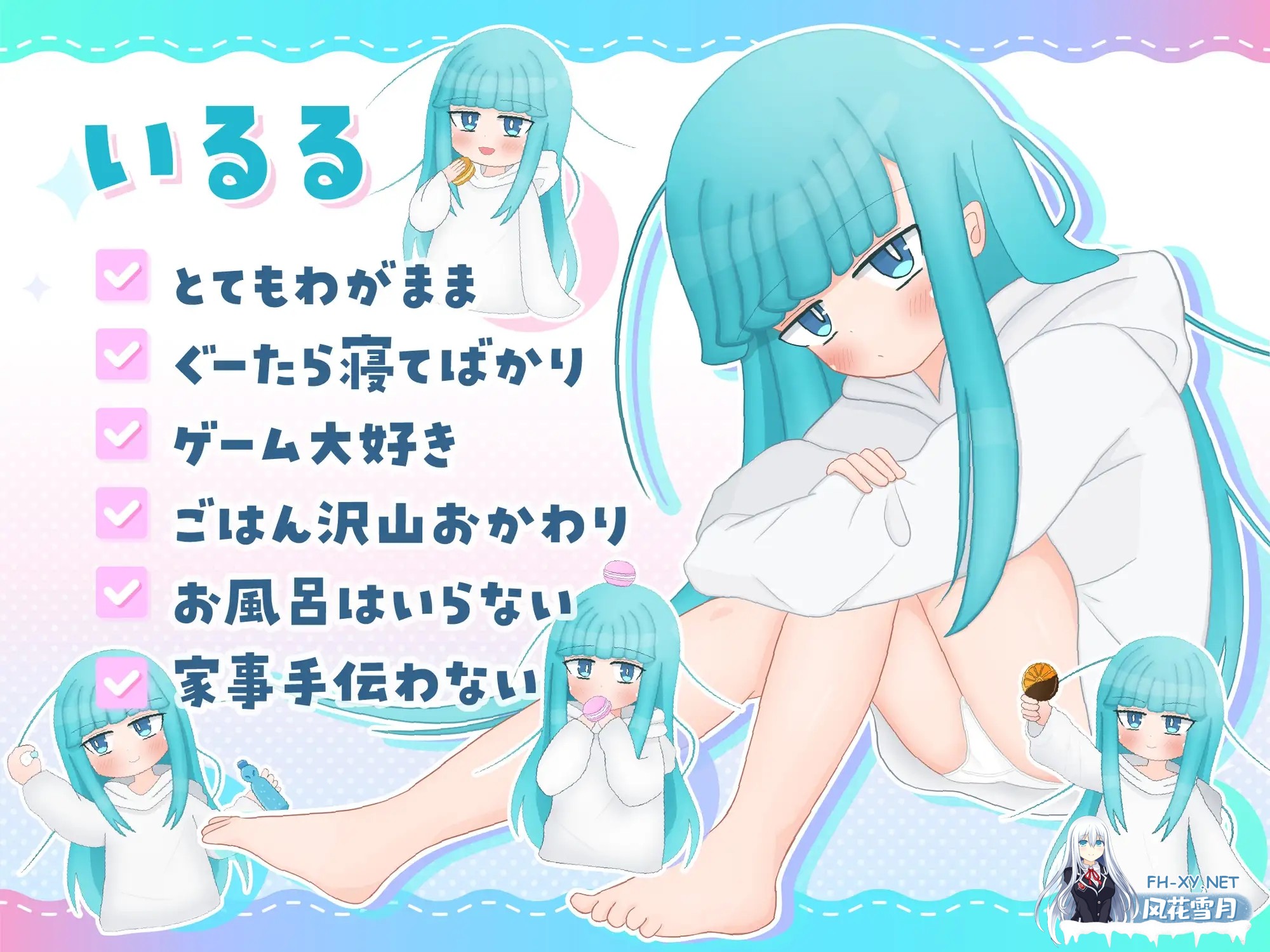 [RPG/AI汉化/天使/口交][RJ01387252/ちぇるねこ社团]嘴馋的傲慢天使酱。/おくちがさみしい生意気天使ちゃん。[PC+安卓/1.80G]-8.jpg