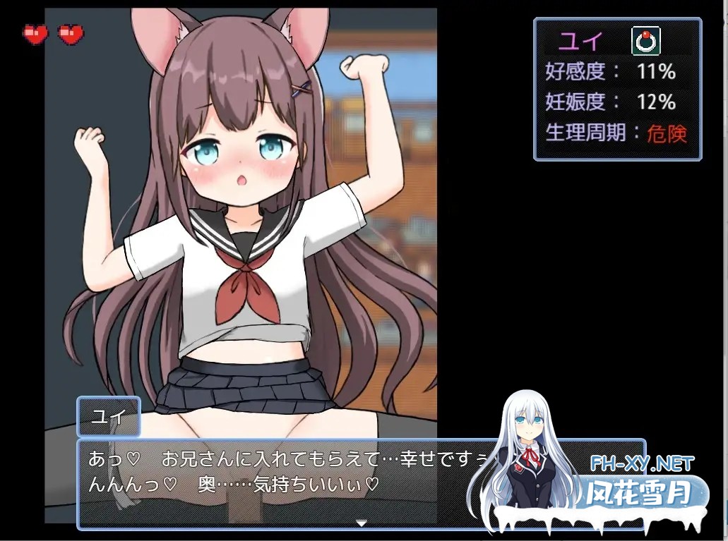 [RPG/官中/萝莉/后宫/怀孕][RJ01116269/GNT牧場社团]后宫！牧场生活/ハーレム!牧場らいふDLC[Ver2.20][PC1.80G]-10.jpg