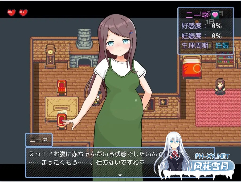 [RPG/官中/萝莉/后宫/怀孕][RJ01116269/GNT牧場社团]后宫！牧场生活/ハーレム!牧場らいふDLC[Ver2.20][PC1.80G]-5.jpg