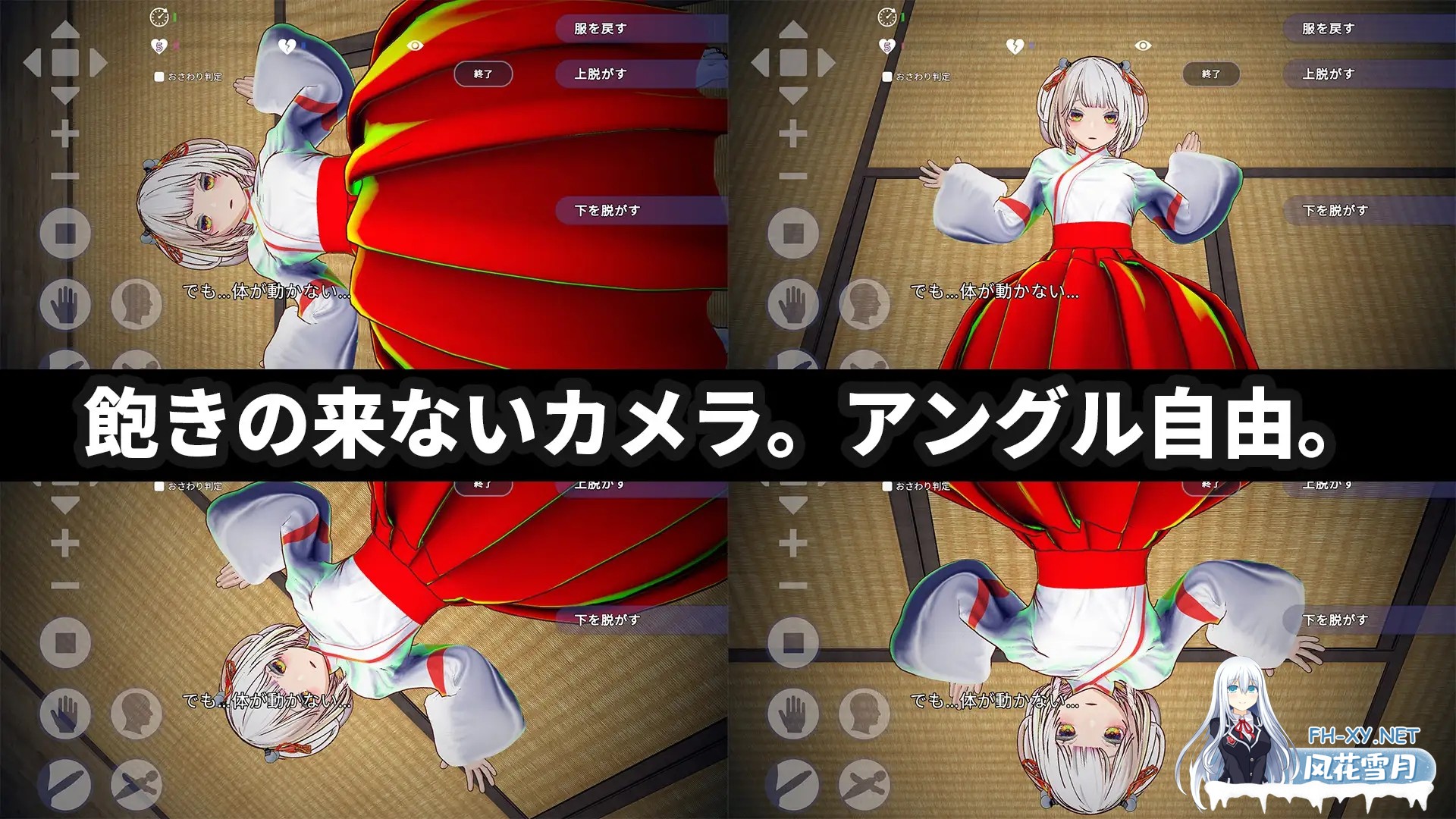 [3D/DL官中/触摸/巫女/处女][RJ01525485/ハーフトーンドット社团]处女巫女的灵力供给性爱 ─对恋人的妹妹内射中出─/[3Dおさわり特化]処女巫女の...-9.jpg