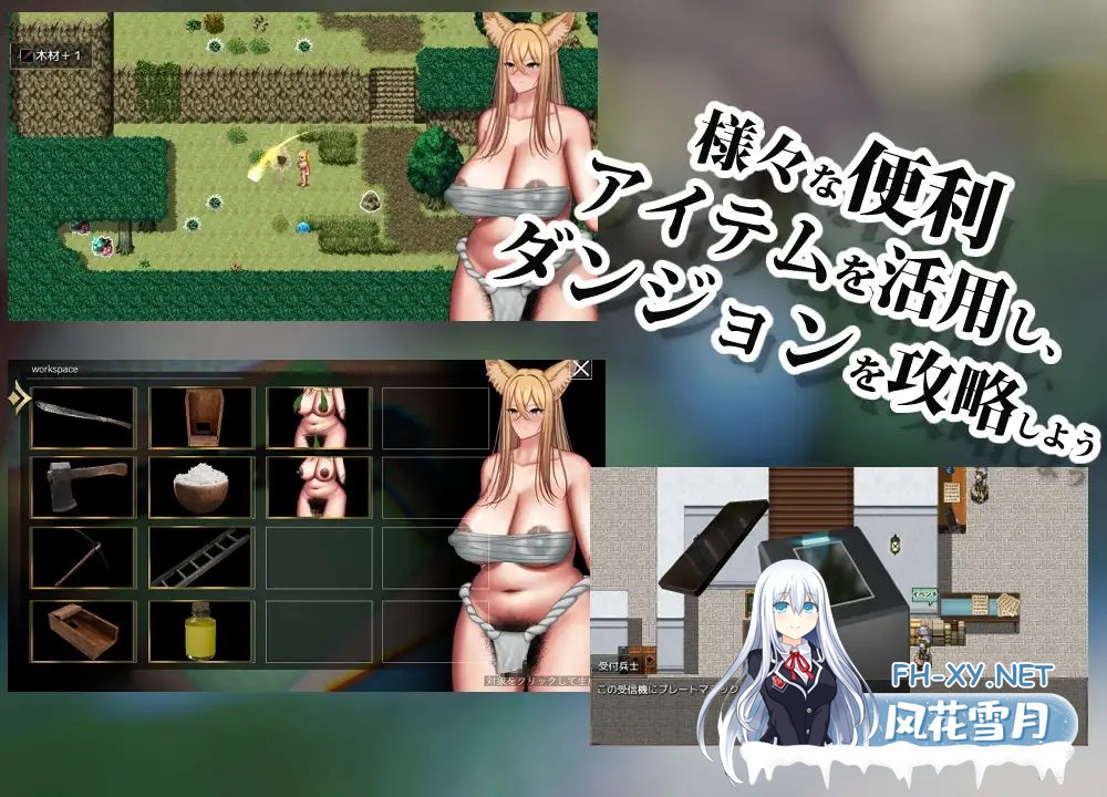 [RPG/机翻+AI文本/兽人/潮吹/中出/小便/强X/露出][RJ01208336/めろんそーだしぼりたて社团]兽退魔师/獣退魔師[PC/2.60G]-3.jpg